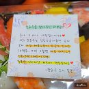한쇼우스시본점