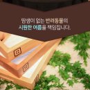 COCOPET(코코펫) | 고양이 쿨매트/고양이 대리석 : 고양이 여름나기, 코코 대리석 후기!(w.고양이 코땀, 고양이 코까짐)