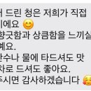 소요유민박