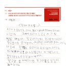 이*찬 이미지