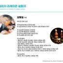 리케이온 이미지