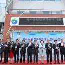 복수동 행정복지센터 이미지