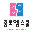 종로메디칼 이미지