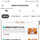 제육회사 찌개사장 이미지