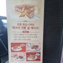 리코카페