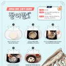 보양식(한국.베트남.중국) 이미지