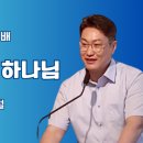 주일프라자 이미지