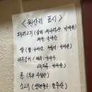 품절돼지신 이미지