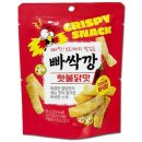 빠싹빠싹 이미지