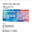 (주)엠디 이미지