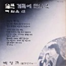 만나요7080 이미지