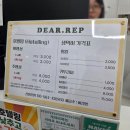파충류샵디어렙청주