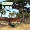 어서오솔 | 울산 울주군 커피와 디저트가 맛있는 한적한 카페 어서오솔 샤인머스캣스무디