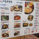 미양마늘보쌈집 네이버블로그