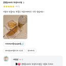봉명동내커피 하남미사점