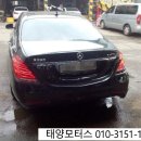 태양카센타공업사 이미지