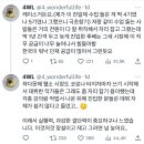 어떤 분야든 빵뜬 후에는 이미 늦었다 이미지