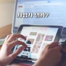 고미애드