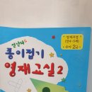 토탈공예 지도사 (종이문화재단) 이미지