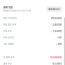 핀란디아펜션 이미지