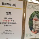 밀도 현대백화점 압구정본점 - 5805 | 밀도 현대백화점 압구정본점