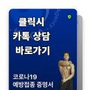 국민 헬스장 이미지