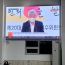 제약 큐브젤, 에 설치한 LED 엘이디 디스플레이 - led엘이디 스크린, 대성엘이디 이미지