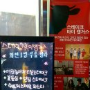 스테이크바이앵거스 네이버블로그