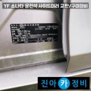 현대정비 - 안산시 상록구 선진4길 12 | 현대정비