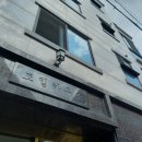 조일주유소 네이버블로그