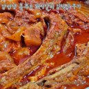 김치말이돼지찜 | ​[밀키트 추천] 집밥 감성 그대로, 남선생홈푸드 돼지갈비 김치찜 솔직 후기!