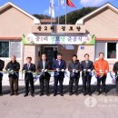 중2리경로당 이미지