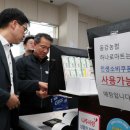 나주동강의원 남도일보