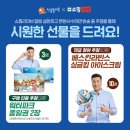 한솔오션 이미지