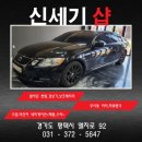 이재썬팅 | 오산 평택 렉서스ix250 뒤유리 기포 로인해 기존 썬팅 제거후 썬팅 재시공