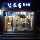 김소율샵 네이버블로그