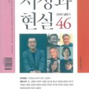 포화로 경남신문