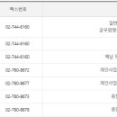 성북세무서 티스토리