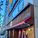 세남자스시