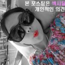 강촌꽃게찜 이미지