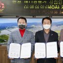 대통산업 이미지