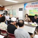 용산 경로당 이미지