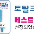 신우세탁 이미지