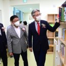 진주남부어린이도서관 이미지