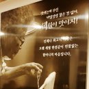 대동할매국수 이미지