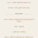 수원음악인의 밤 이미지