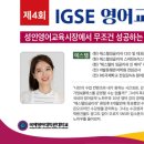 영어포럼