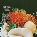 소담촌 - 남구 삼산중로 84 | 소담촌