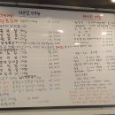 오래식당참숯불구이
