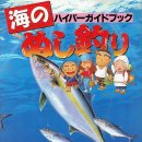 엘프랜드 PC클럽 | 슈퍼패미컴 RPG 총정리, SFC 롤플레잉 게임 어디까지 해봤니? (16) 1996년 6월~12월 출시작.